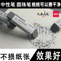 Students of pupils with fine rubber rubber erase for special Pencil friction without leaching marks rubbing ultra clean