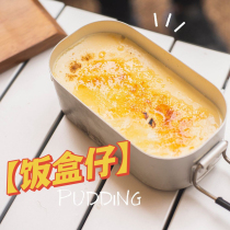 Milicamp Japanese Mini Lunch Box Outdoor Picnic Bento Box 500ml Single Camping Cooking Artifact