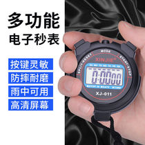 Stopwatch timer professional fitness training student competition sports running track and field training referee electronic timer