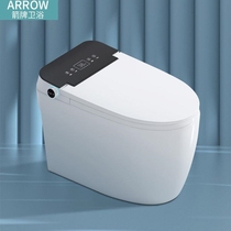 Arrow sign Smart toilet integrated waterless pressure limiting toilet fully automatic flap Home Sterilized Toilet