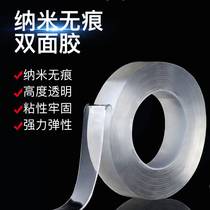 ten thousand-time nano double-sided adhesive powerful transparent no-mark adhesive wall adhesive universal fixed magic nano double-sided adhesive tape