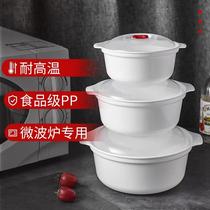 Microwave oven heating special vessels hot rice container steam box steam bowl household plastic cover microwave bowl