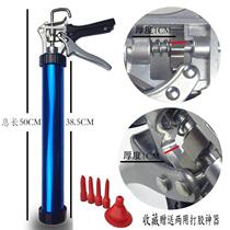 Labour-saving glue gun automatic breaking and cementing rubber glue gun thickened soft glue gun sealant gun glass glue gun engineering glue gun