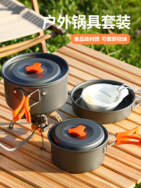 Camel new outdoor camping pot set pot portable set camping cookware picnic equipment supplies large set of wild