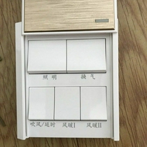 Wind heating Yuba switch delay switch with delay Yuba five-key switch superconducting Yuba delay switch