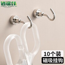 Magnetic hook strong load-free punch-free wall bathroom kitchen door behind the wall without trace wall iron-absorbing magnetic sticky hook