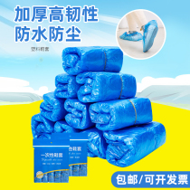 2000 shoe covers one-time thickening indoor household hospitality for major customers to enjoy the dust-free workshop plastic PE foot cover