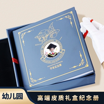 Kindergarten Graduation Album Customized Photo Book printed into a register Primary and secondary school Growth Manual High-end Corticoid Register