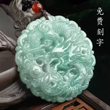 雕刻玉牌-雕刻玉牌促销价格、雕刻玉牌品牌- 淘宝