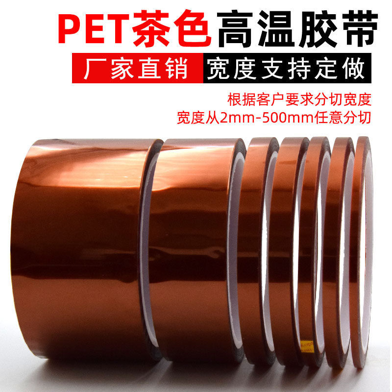 复古pet胶带-复古pet胶带促销价格、复古pet胶带品牌- 淘宝