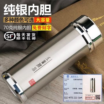 足银工艺杯-足银工艺杯促销价格、足银工艺杯品牌- 淘宝