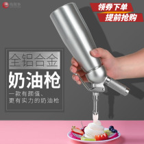 Milk tea cream gun hair sprayer commercial jet flower squeezer bubble bomb universal gas tank gas bottle flower nozzle accessories