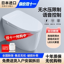 Japans original imported smart toilet automatic voice one-in-one instant hot drying no water pressure limit toilet