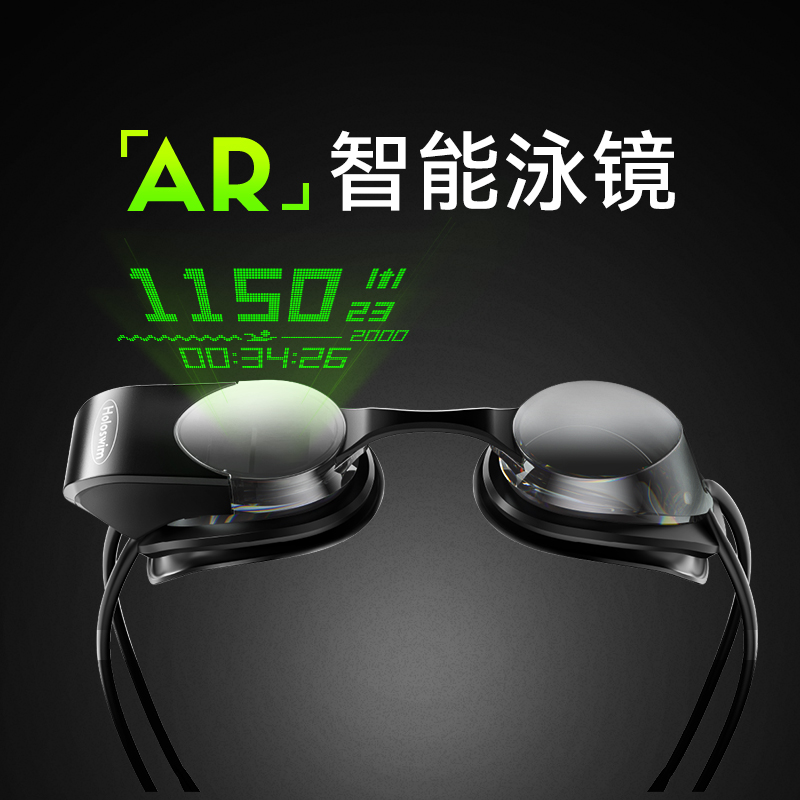近视党游泳别再睁眼瞎游了！这个副AR泳镜让我看清水下世界