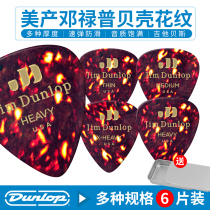 Dunlop Dunlop 483R folk wood Guitar Pluck sheet Beji shrapnel Electric Guitar Plsheet Classic Shell Color