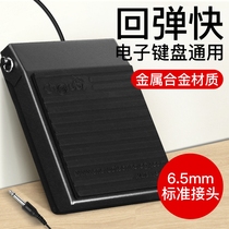 Small angel WTB004 Electronic Piano Electronic Vinca Ya Maha Roland Midi Keyboard Universal Yanxi Pedal