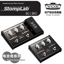 Japans VOX StompLab 1G 2G Electric Guitar Comprehensive Effectors Multifunction Sound Box Simulator
