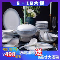 Jingdezhen Gradient Gray Tableware Household Dishes Set Chinese Style Light Luxury High-end Gift Bone China Glaze Zhongcai Housewarming