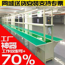 Conveyor belt conveyor belt small conveyor food conveyor belt assembly line turning machine workshop assembly line