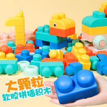 Childrens soft - glue block baby 1 year old Yi intelligent brain toy big particles assembled baby boys and girls DIY block