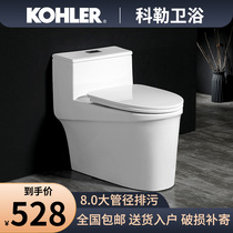 Toilet household toilet ceramic toilet large-diameter seat water anti-odor water-saving super-swirling siphon toilet