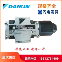 LS-G02-2CP-25-EN-645 Japanese DAIKIN DAIKIN Solenoid Valve LS-G02-7CA-25-EN-650