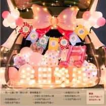 Car trunk birthday surprise children to arrange car decoration girlboyboydaughter boy baby scene arrangement