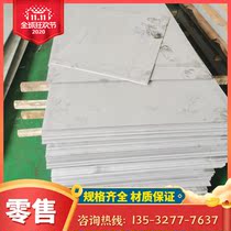 SUS630 Stainless Steel S32305 310S 316TI grinding round rod SUS420J2 Photylogram S30403