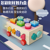 Baby Geometry pairing with block toys for childrens puzzle baby Mons early teaching teaching tool cognition 1 - 2 years old 3