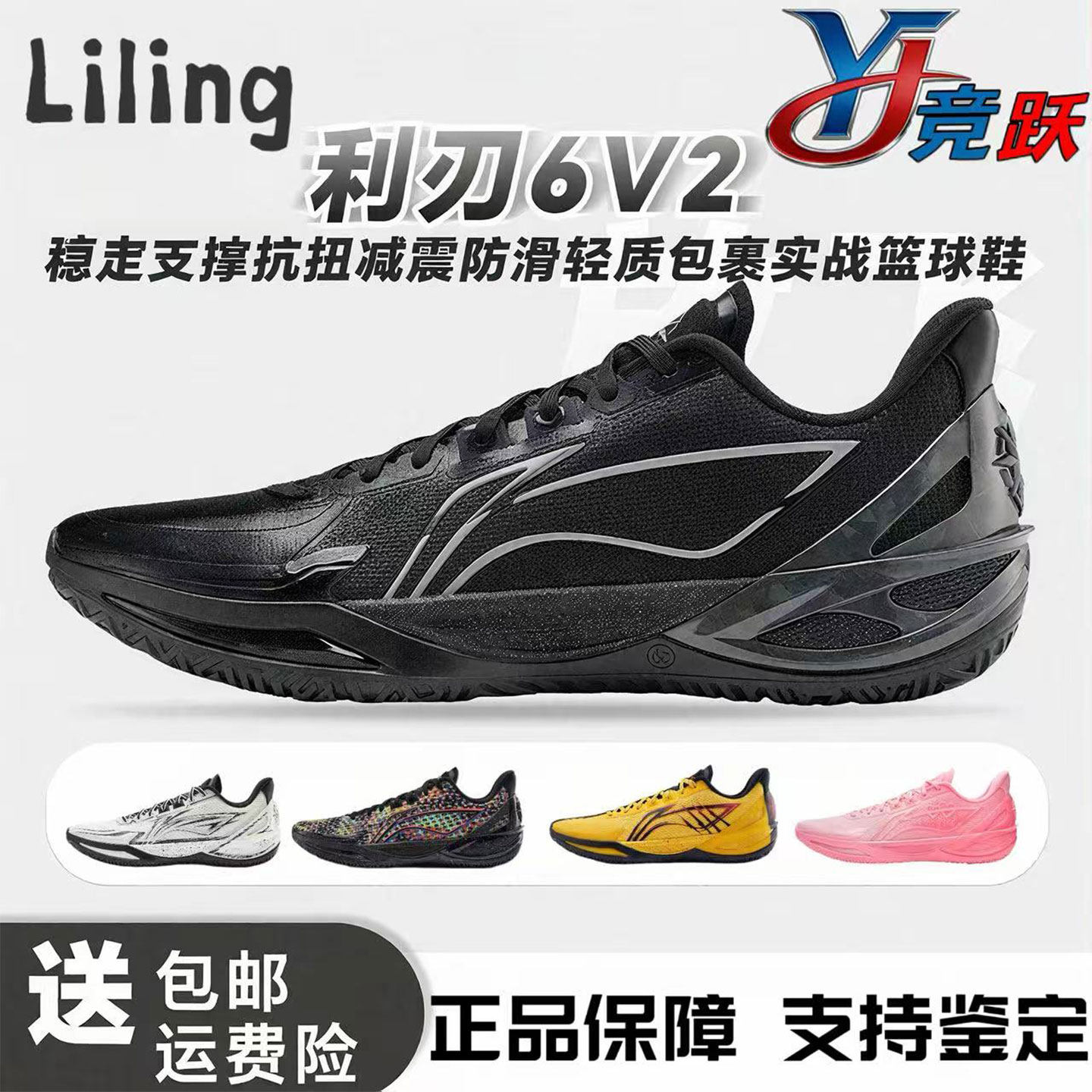 李宁利刃6男鞋-李宁利刃6男鞋促销价格、李宁利刃6男鞋品牌- 淘宝