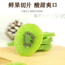 Banana slice strawberry dried mango kiwi dried 500g bulk thick cut fruit fragile fruit fruit fruit fruit preserved snacks