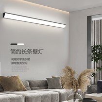 Simple wall mounted wall corner door front lamp living room bedroom office channel commercially bright long wall lamp