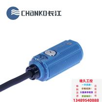 CHA CHA transmits NKO Yangtze River CP electric A-DR3P00N3-A diffuse red light sensor N