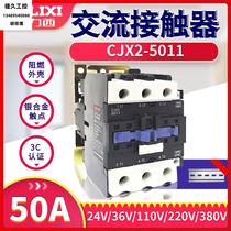 Delixi AC Contactor CJX 2 - 5011 36V 110V220V used bargaining price
