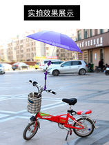 Electric vehicle umbrella support artifact umbrella frame umbrella holder bicycle sunshade bracket bicycle battery car support frame
