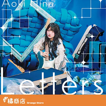 5種 チェキ風フォトカード 青木陽菜 直筆サイン ミニブロマイド mygo 青木陽菜 STAFF on X: 