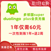 Duolingo member duolingo Plus Super Duolingo super member Duolingo plus activation