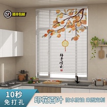 Press-free printing shutters curtain kitchen window covering all shade of oil-proof water lifting household installation roll curtain