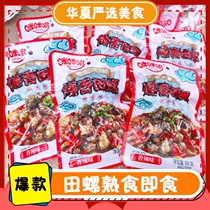 Explosion Fragmentary food 8090 after nostalgia childhood Mimi mouth spicy bag with screw meat dry bag