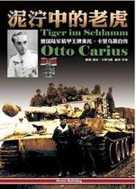 Brand New Tiger in the Mud Autobiography of German Army Armored Ace Otto Karius