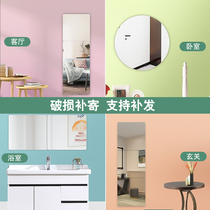 Mirror wall self-adhesive mini-punch patch wall self-adhesive mirror bathroom mirror acrylic
