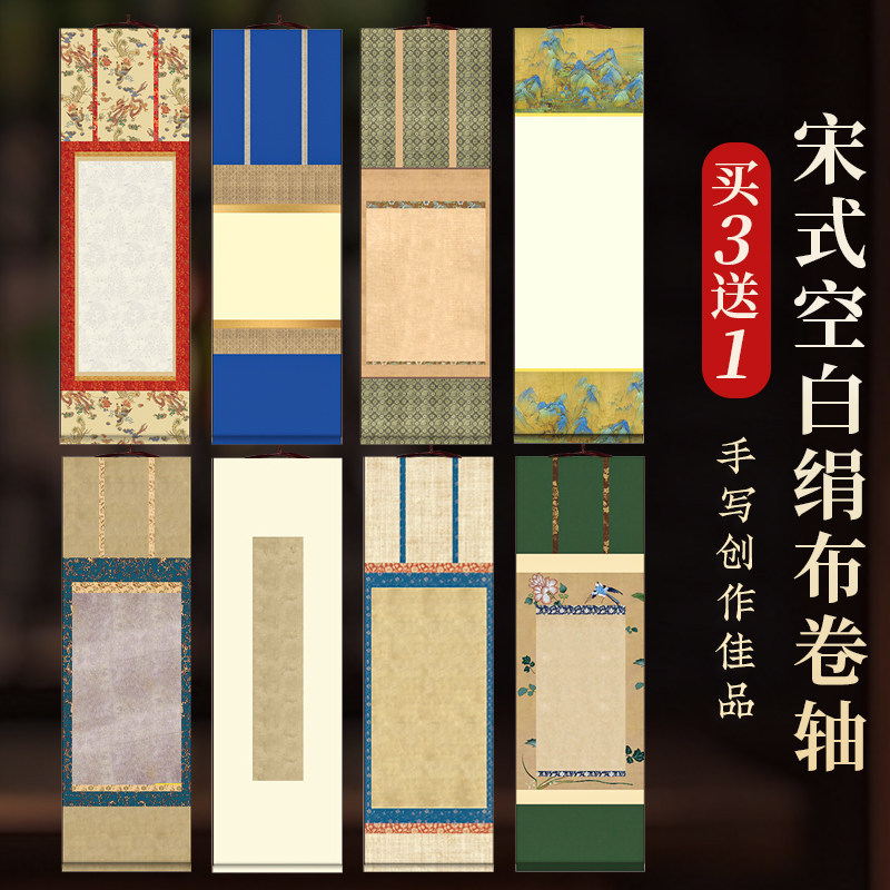 宋徽宗 琴园 中国画 掛け軸 水墨画 和室 玄関 茶室 壁掛け 美術品 宋式卷轴挂画-宋式卷轴挂画促销价格、宋式卷轴挂画品牌- 淘宝