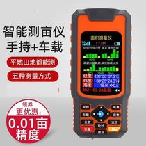 Acre High precision GPS Land Area Measurement Instrument Locomotive Locomotive Locomotive Locomotive Locomotive Locomotive