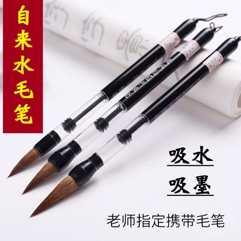 泡毛笔-泡毛笔促销价格、泡毛笔品牌- 淘宝