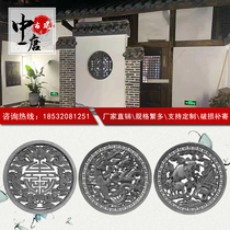 Antique brick carved round hollowed-out brick sculptures ancient built courtyard wall background wall landscaped shadows wall relief decorative pendant