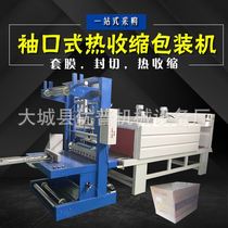 Automatic bagging and sealing machine for automatic bagging and sealing machine for auto urea sealing machine in Xinjiang