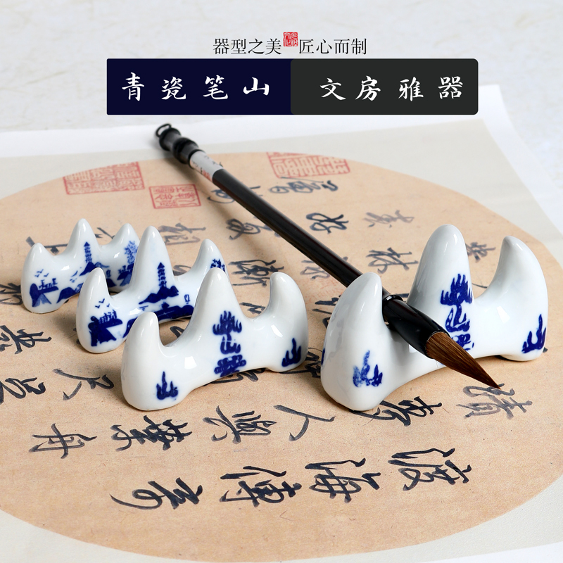 陶瓷笔架精选和陶瓷笔架品牌价格与图片-淘宝商品网