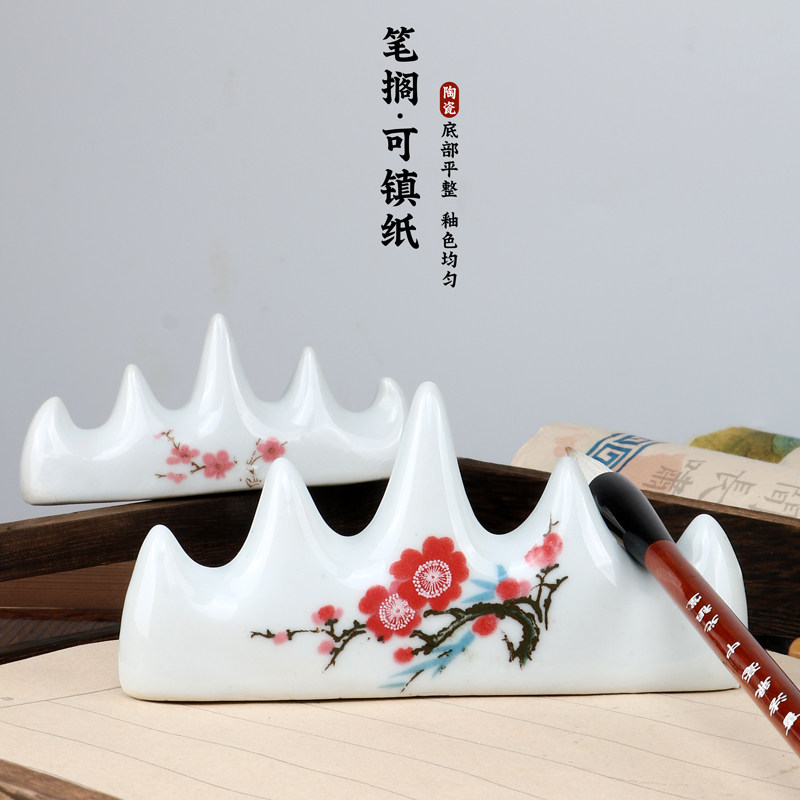 陶瓷毛笔架-陶瓷毛笔架促销价格、陶瓷毛笔架品牌- 淘宝
