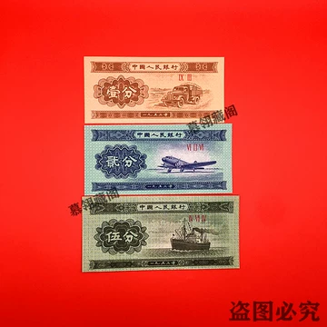 人民币第二套-人民币第二套促销价格、人民币第二套品牌- 淘宝