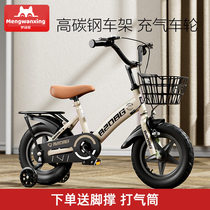 Childrens bicycle 3 1 6 - 7 - 9 - 10 years old boy and boys bicycle in the boys boy and girls bike